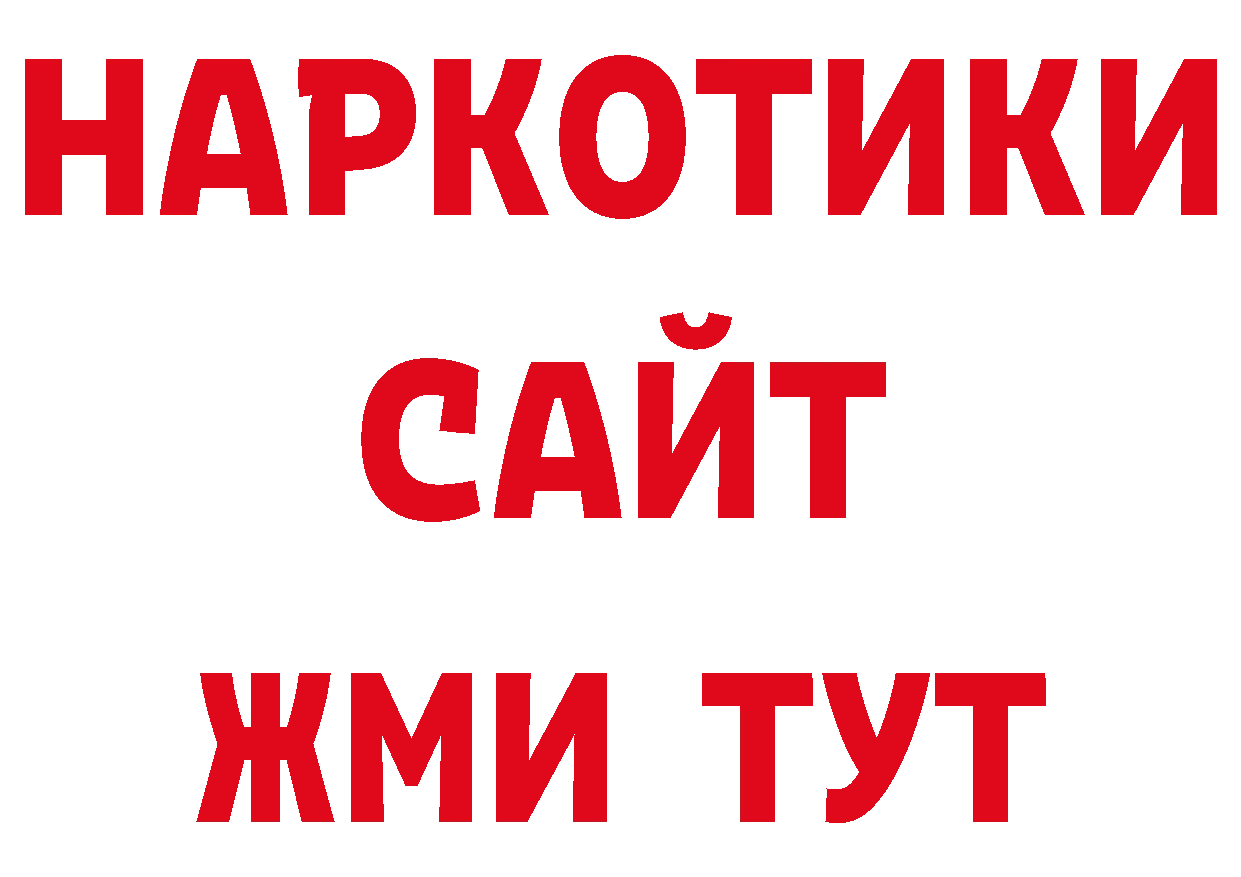 Экстази 280мг как войти сайты даркнета блэк спрут Курлово